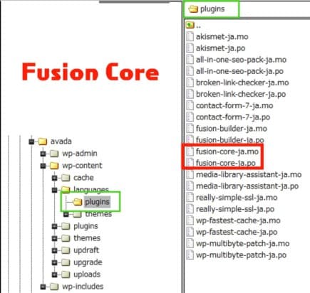 Fusion Coreの翻訳ファイル