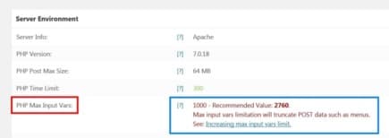 PHP Max Input Varsシステムステータス