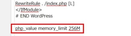 .htaccessファイルで設定