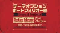 ポートフォリオ 一般
