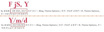 ブログ メタデータ 日付の書式