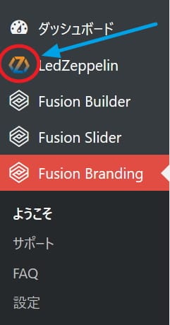 Avadaメニューアイコンの画像